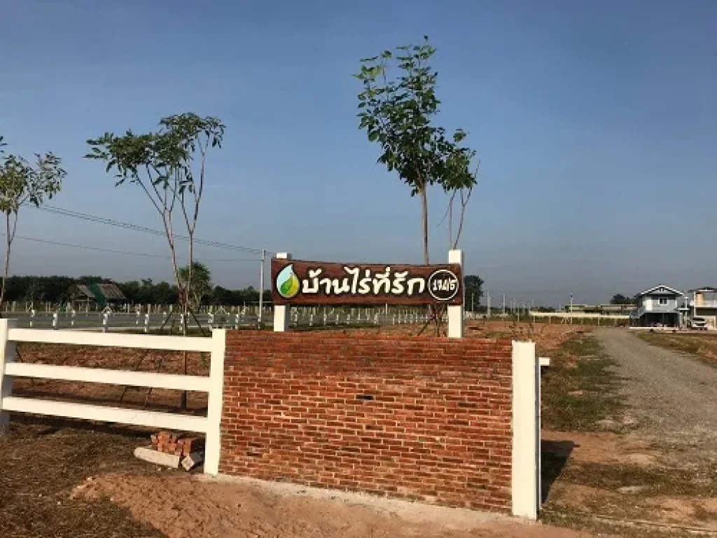 ขายที่ดินสวนผสม พร้อมบ้านพักตากอากาศ ติดถนน2ด้าน วิวเขา ใกล้โรงพยาบาล จอมบึง ราชบุรี