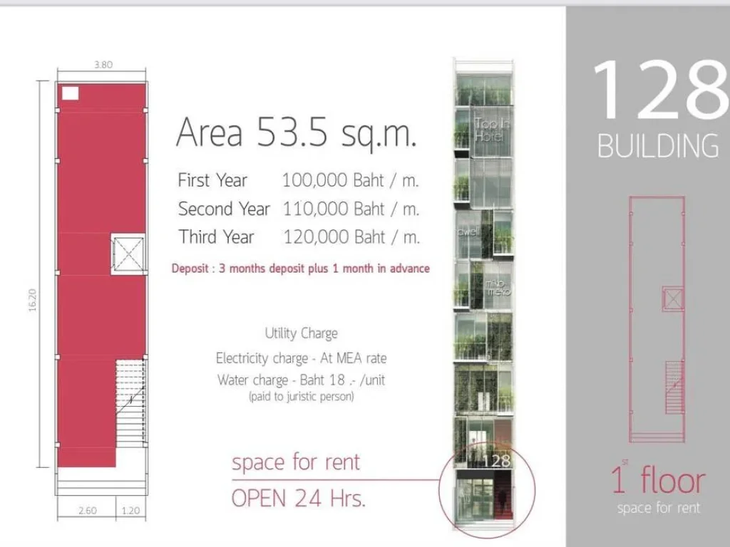 พื้นที่ให้เช่าชั้น 1 Retail shop ติดถนนสุขุมวิท ใกล้บีทีเอสนานา ขนาด 535ตรม เหมาะทำร้านค้า ด่วน ราคาถูก