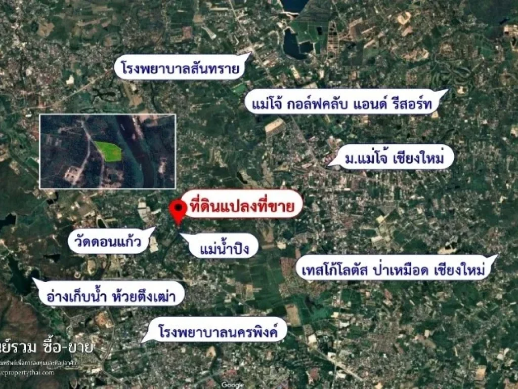 SALE ที่ดินเปล่า ริมปิงวิวดอย พื้นที่ 1-0-15 ไร่ ตดอนแก้ว อแม่ริม จเชียงใหม่