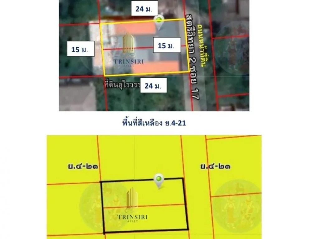 ขายที่ดินแปลงสวยสตรีวิทยา 2 ซ17 เหมาะปลูกบ้าน ออฟฟิศ