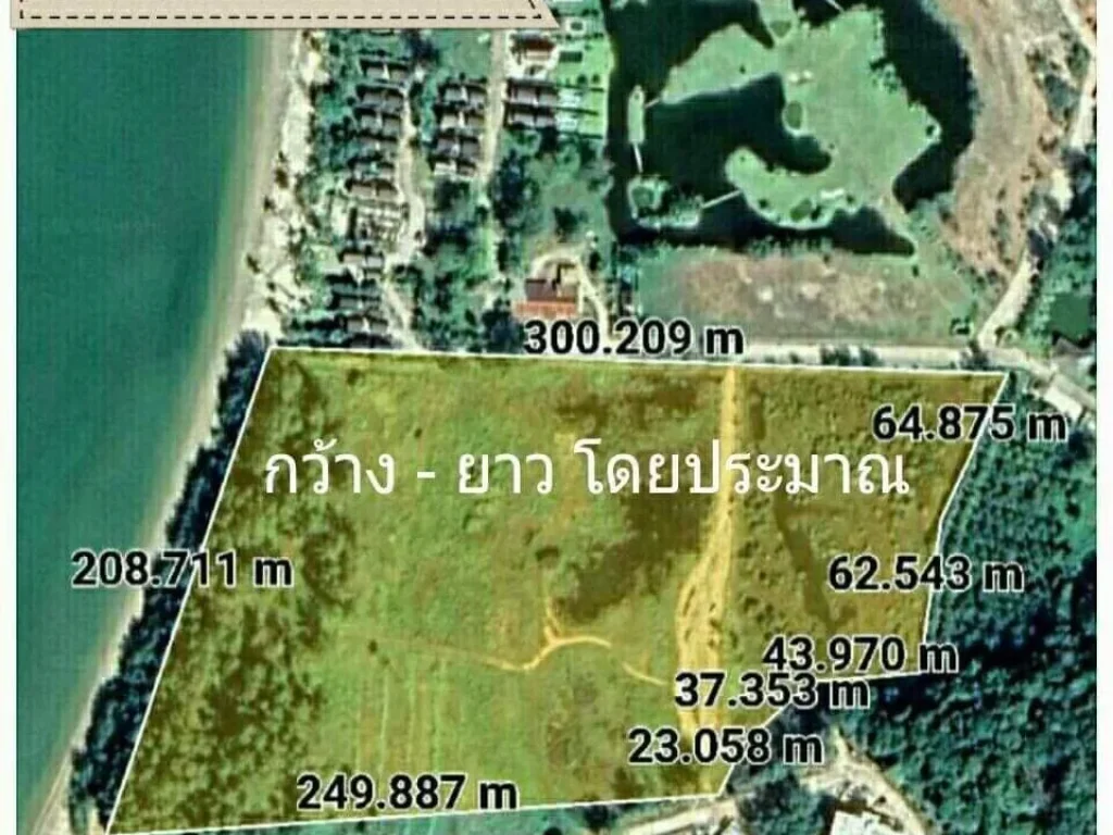 ขายที่ดินเกาะช้างติดทะเล หาดสวย ทั้งแปลงเนื้อที่ประมาณ 33 ไร่ แปลงสวยแบบนี้หาไม่ได้แล้วในเกาะช้าง