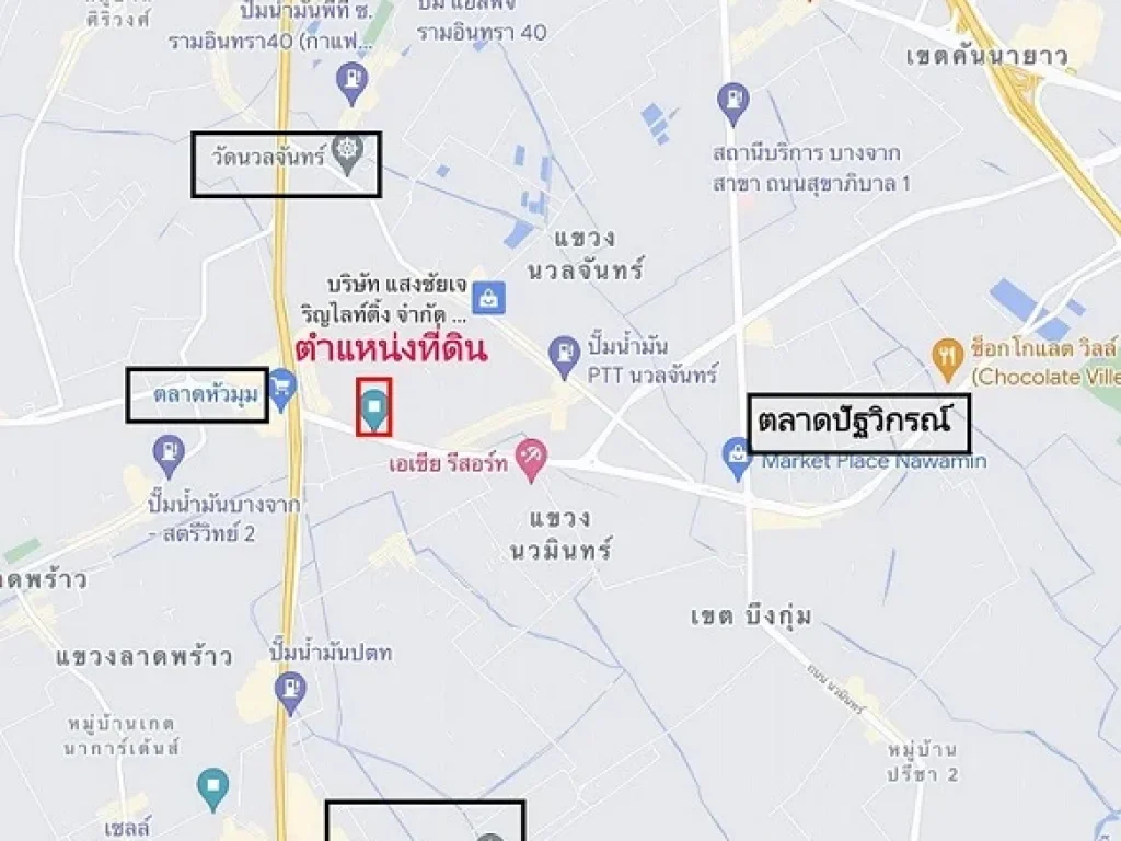 ขายที่ดิน 4-3-95 ไร่ ติดถนนเกษตรนวมินทร์ ย่านนวลจันทร์ เลียบด่วน ประดิษฐ์มนูธรรม