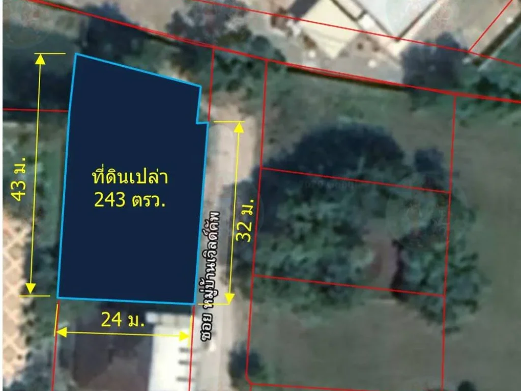 ขายที่ดินเปล่า 243 ตรว มWorld Club Land หางดง หนองควาย หางดง เชียงใหม่