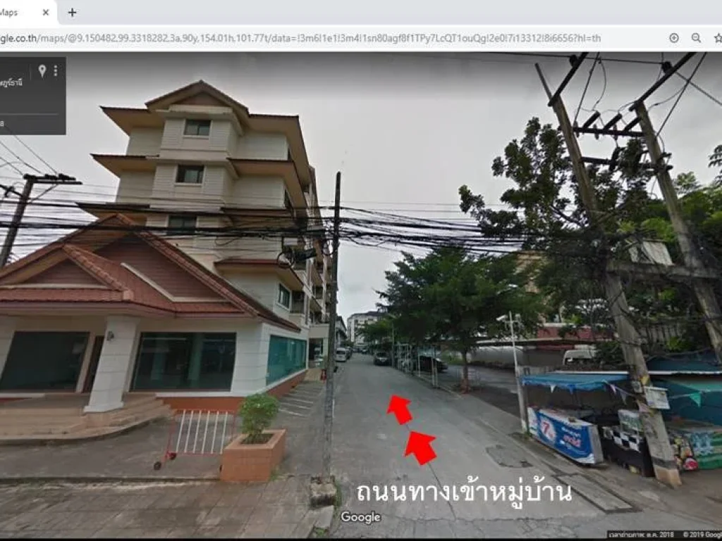 ขายทาวน์โฮม 3 ชั้น เพียง25ล้าน ติดโรงเรียนธิดาแม่พระ