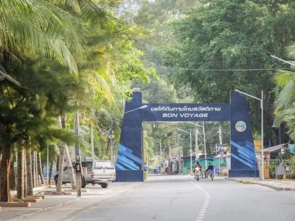 ที่ดินวิวสวยใกล้ หาดบางเสร่ เนื้อที่ 215 ตรวเหมาะสร้างโรงแรม คอนโด อพาร์ทเม้นท์ โฉนดพร้อมโอน