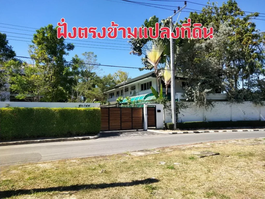 ขายด่วนที่ดินในโครงการ รอยัลกอล์ฟ ROYOL GOLF AND COUNTRY CLUB ลาดกระบัง แปลงมุม พื้นที่392ตรว ถูกสุดๆเพียง7000000บาท สภาพแวดล้อมดี เหมาะสร้างบ้าน