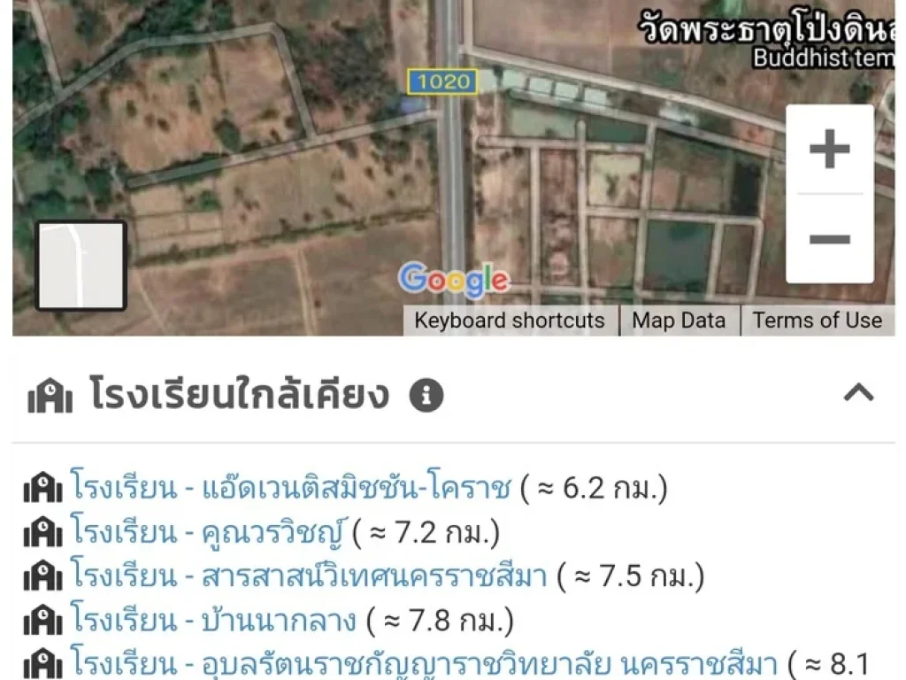 ขายบ้านเดี่ยวสองชั้นพร้อมที่ดิน 96 ตรว หมู่บ้านทรัพย์อนันต์ โคกกรวด