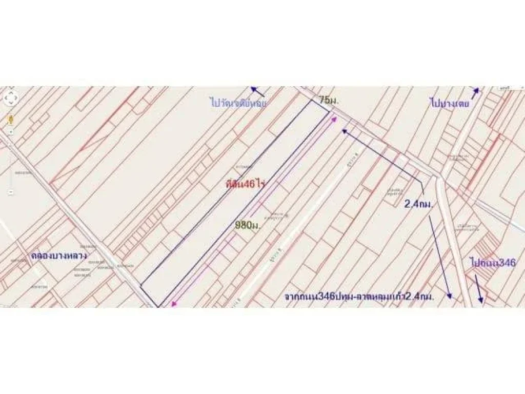 ขายที่ดิน 46 ไร่ ที่บ่อเงิน อ ลาดหลุมแก้ว จ ปทุมธานี ที่ติดถนนคอนกรีต ราคาไร่ละ 1500000 บาท