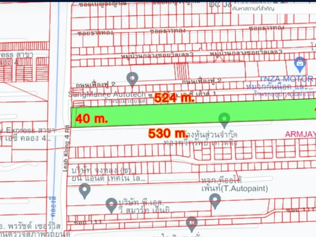 ที่ดิน 13-0-84 ไร่ ถนนเลียบคลอง4 ลำลูกกา เหมาะทำโครงการ