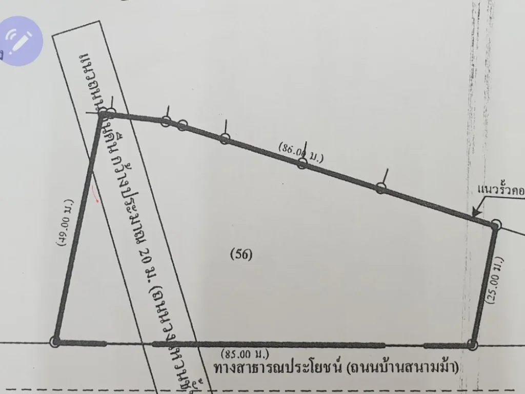 ขายที่ดินสวย วงแหวนรอบใน ร้อยเอ็ด ที่ดินชันเจนแล้วหลังหักเวนคืน