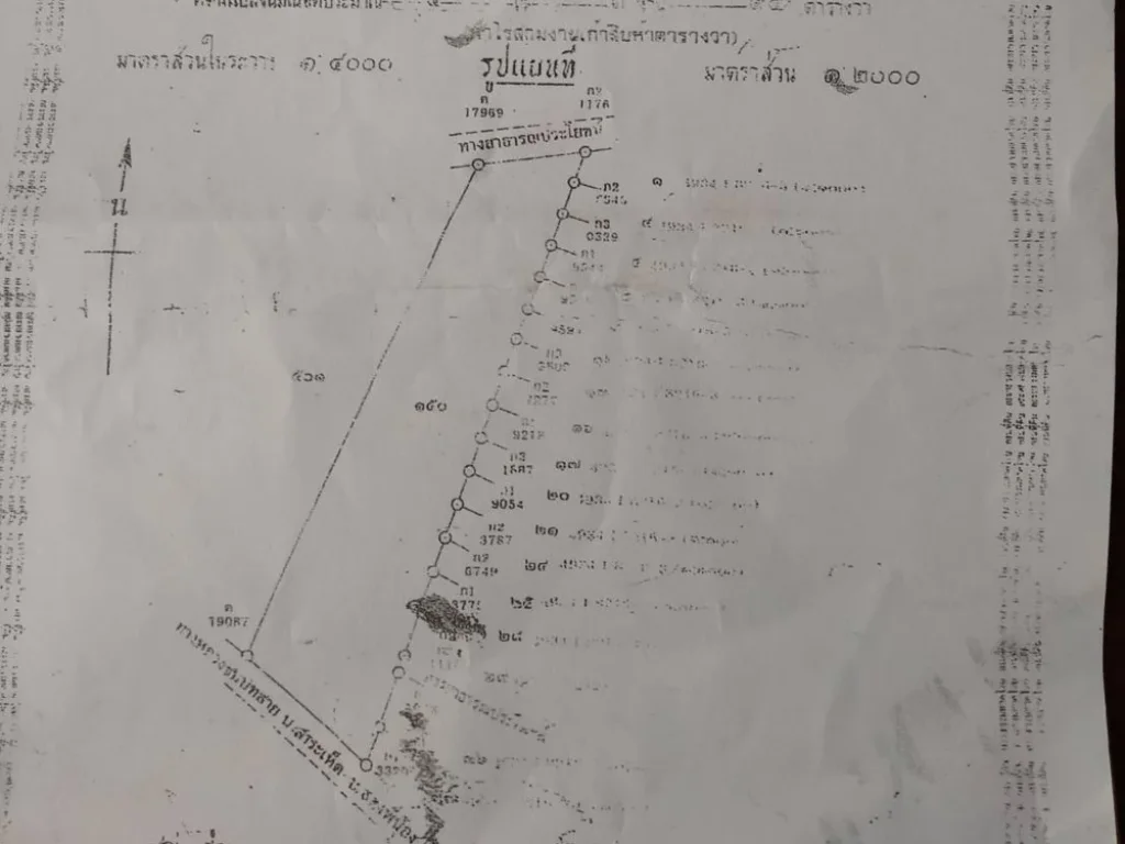 ขายที่ดินสวย5-3-95ติดถนนลาดยาง 4007 ตกลัดหลวง ท่ายาง เพชรบุรี หลังวิวเขา