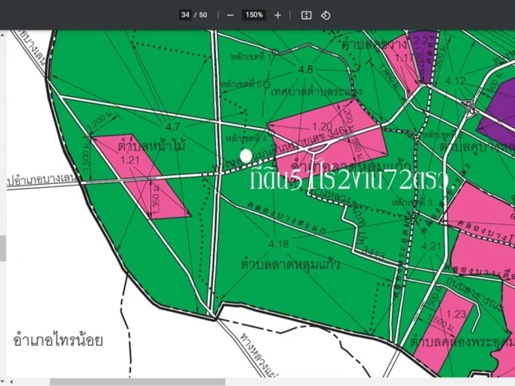 ขายที่ดิน 51ไร่2งาน72ตรว ถมแล้ว พื้นที่สีเขียว หน้ากว้าง321ม ถนน346ปทุมธานี-ลาดหลุมแก้ว กม31 ตหน้าไม้ อลาดหลุมแก้ว จปทุมธานี