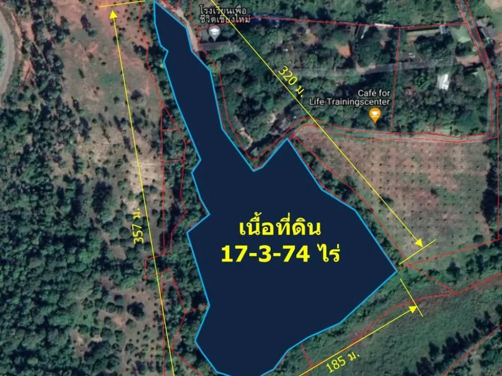 ขายที่ดิน 17-3-74 ไร่ ตป่าเมี่ยง อดอยสะเก็ด จเชียงใหม่