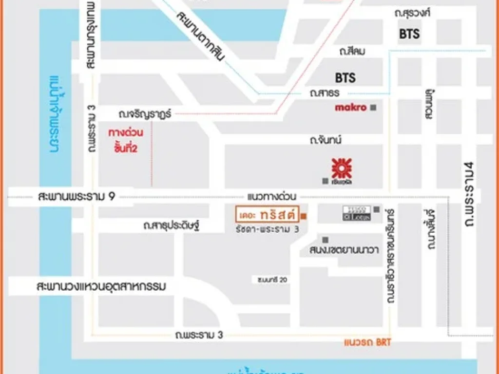 Condo The Trust Residence รัชดา-พระราม 3 เยื้องเซ็นทรัล พระรามสาม 29 ตรม 1 ห้องนอน ชั้น29