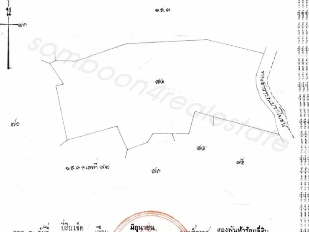 ขายที่ดิน 54-3-60 ไร่ ใกล้ อบตหนองผักนาก อสามชุก จสุพรรณบุรี