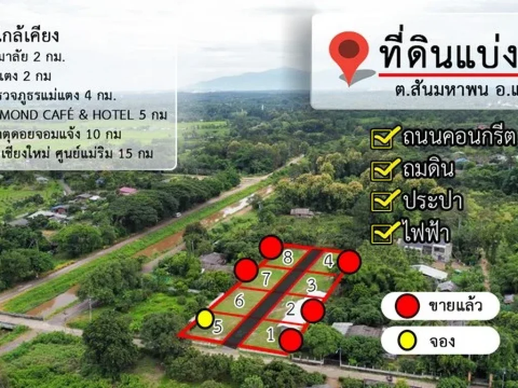 ให้เช่า โกดัง พร้อมห้องแถว เทศบาล8 สมุทรสาคร ใจกลางเมือง ใกล้ถนนพระราม2