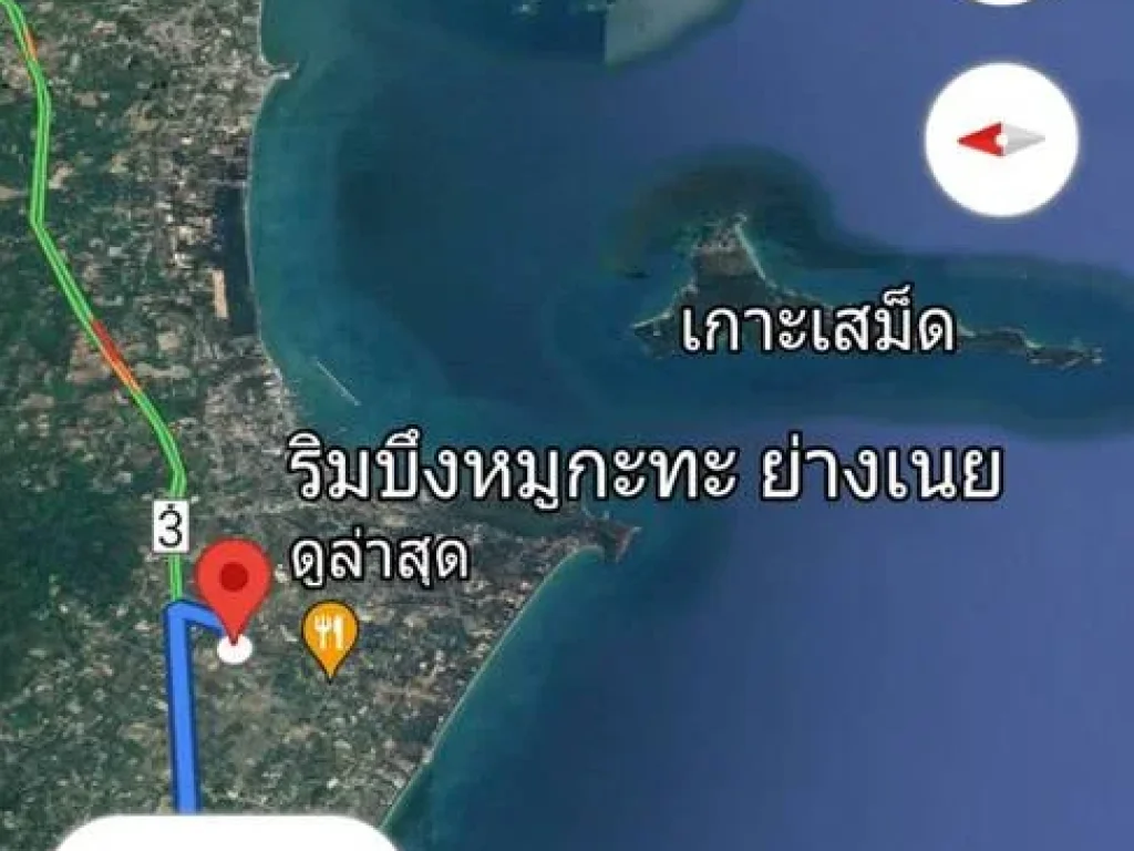 ขายที่ดิน 1ไร่ ซอยนวโชค ตำบลเพ อำเภอเมืองจังหวัดระยอง