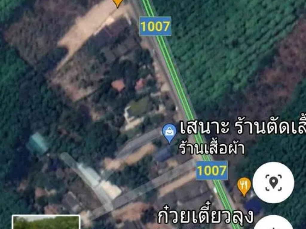 ขายที่ดิน พื้นที่ 2 ไร่ ถนนวัดมโนภาสสถิตย์ ตำบลแกลง จังหวัดระยอง