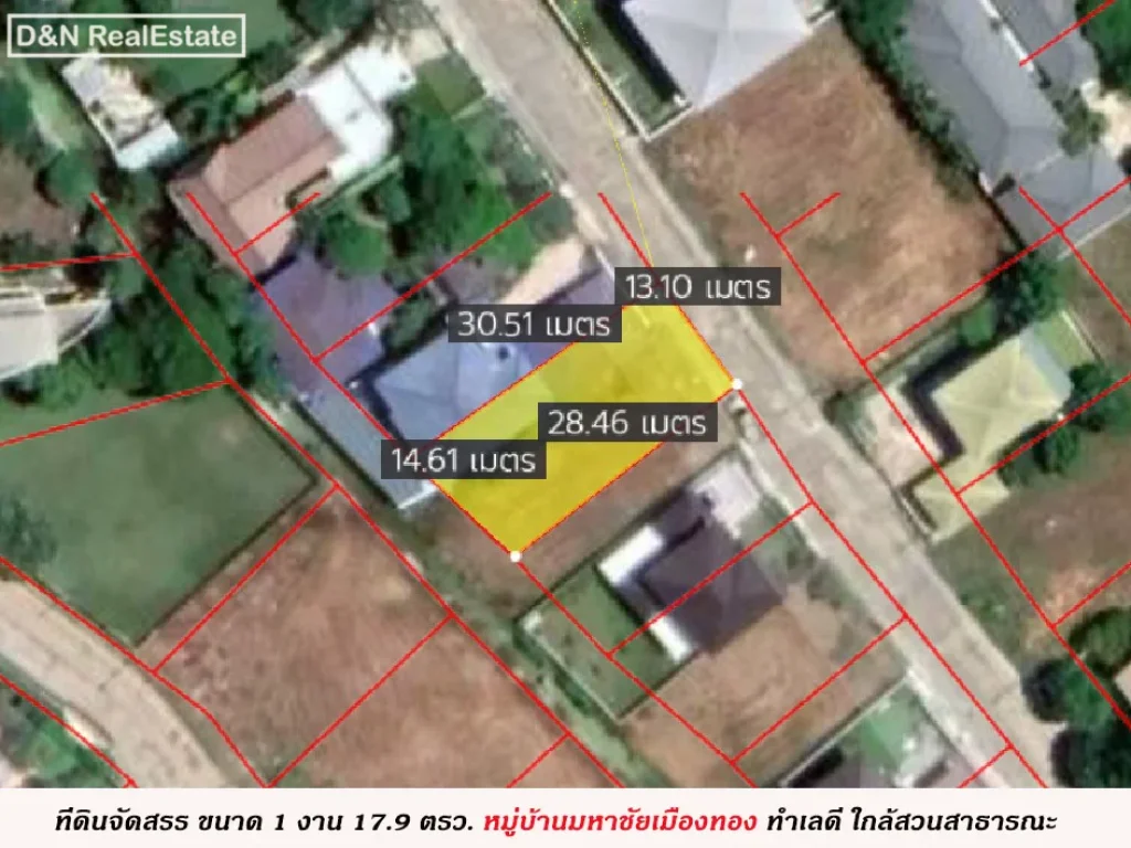 ขาย ที่ดิน 1179 ตรว มหาชัยเมืองทอง ถมแล้ว หลังติดคูน้ำ ใกล้สวนสาธารณะ โครงการติดถนน 4 เลน