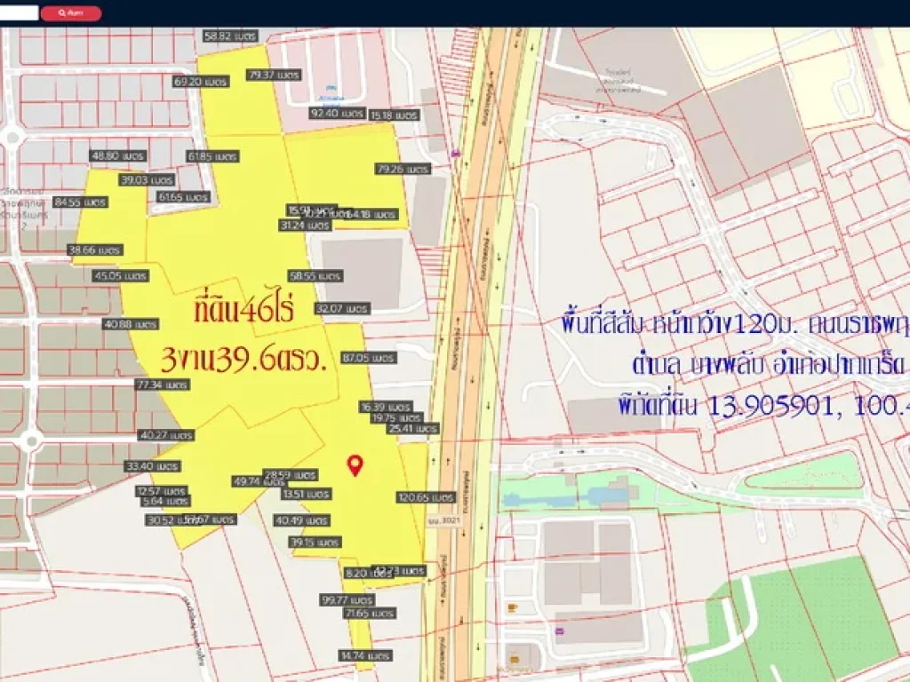 ขายที่ดิน46ไร่3งาน396ตรวเขตพื้นที่สีส้ม หน้ากว้าง 121ม ถนนราชพฤกษ์-รัตนาธิเบศร์ ตบางพลับ อปากเกร็ด นนทบุรี