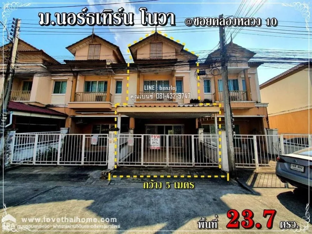 ขายบ้านทาวน์เฮ้าส์ มนอร์ธเทิร์น โนวา ถคลองหลวง10 พื้นที่237ตรว ใกล้โรงกษาปณ์ หน้าบ้านกว้าง 5 เมตร แถมเฟอร์นิเจอร์ พร้อมอยู่