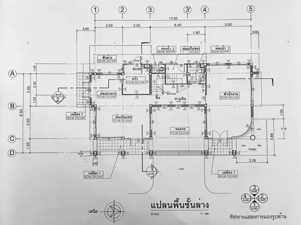 บ้านเดี่ยว โฮมออฟฟิศ แปลงมุม ซอยนาคนิวาส 37 ใกล้รถไฟฟ้าสีเหลือง ลาดพร้าว 71 เนื้อที่ดิน 99 ตารางวา