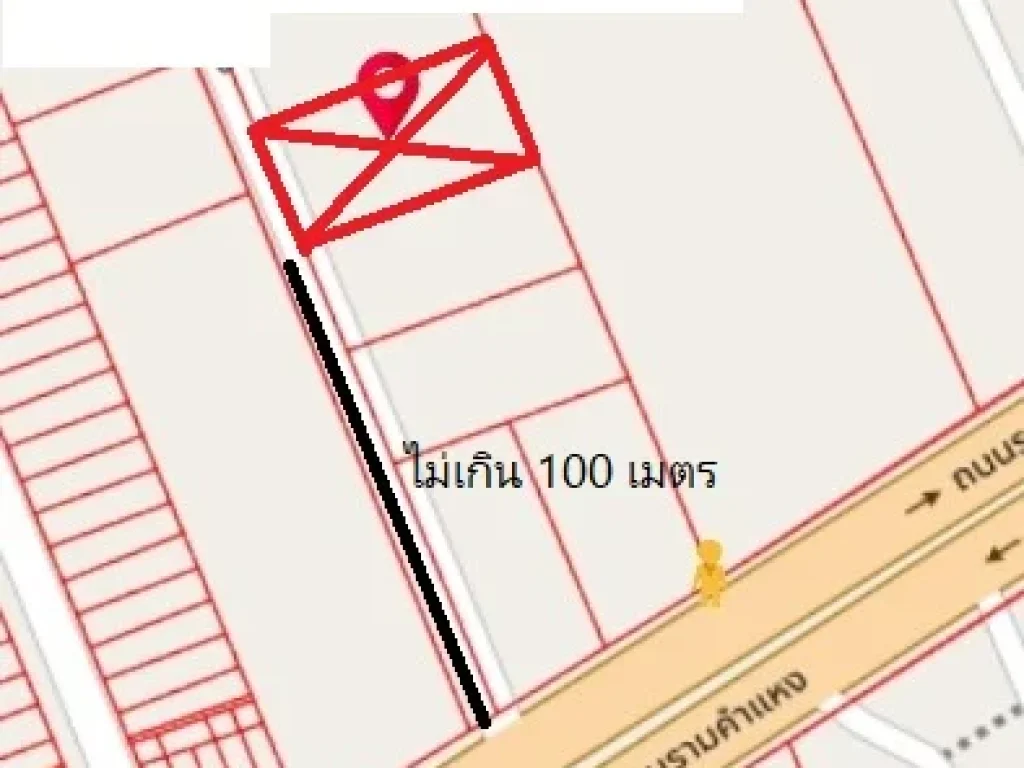 ที่ดินรามคำแหง ที่ดินบางกะปิ 200 วา ห่างถนนใหญ่รามคำแหงไม่เกิน 100 เมตร ห่างสถานีรถไฟฟ้าสายสีส้มแยกศรีบูรพา 500 เมตร