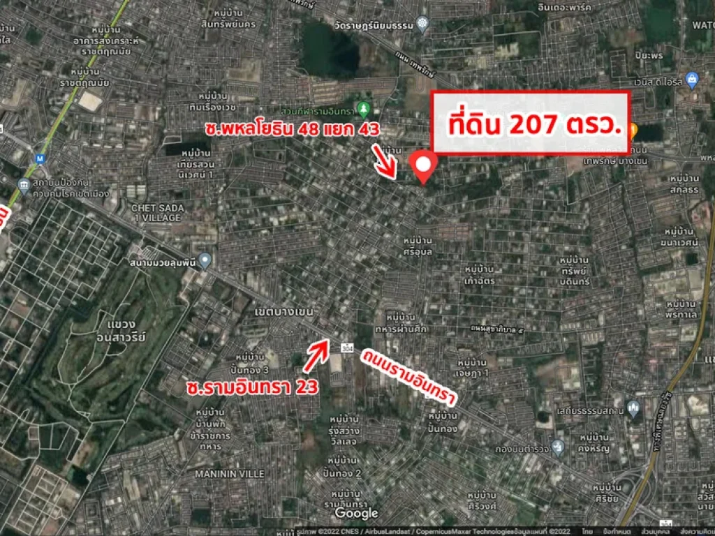 ขายที่ดิน 207 ตรว ซพหลโยธิน 48 แยก 43 เข้าออกได้หลายทาง ใกล้รถไฟฟ้าลาดปลาเค้า เหมาะสร้างบ้าน