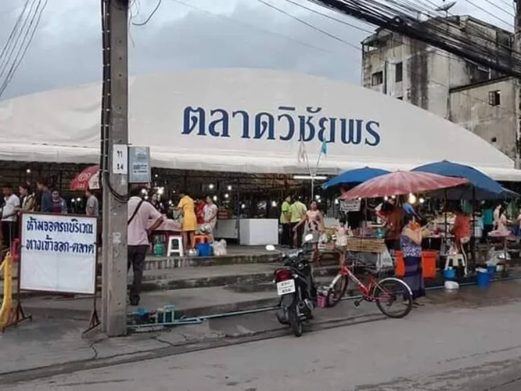 ขายแสนสุข คอนโดทาวน์ ขายคอนโดพร้อมคนเช่า แสนสุข คอนโดทาวน์ บางบอน ข้างตลาดวิชัยพร 2346 ตรม ห้องเปล่า