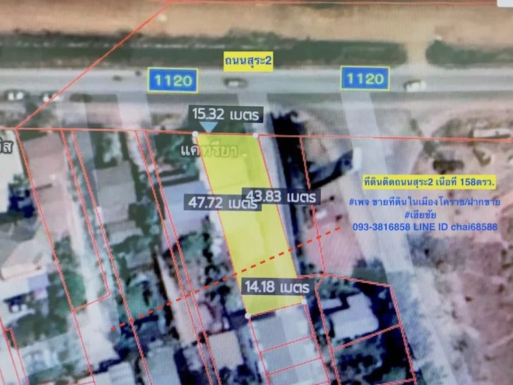ขายที่ดินติดถนนสุระ2 เนื้อที่ 158ตรวขายพร้อมสิ่งปลูกสร้าง