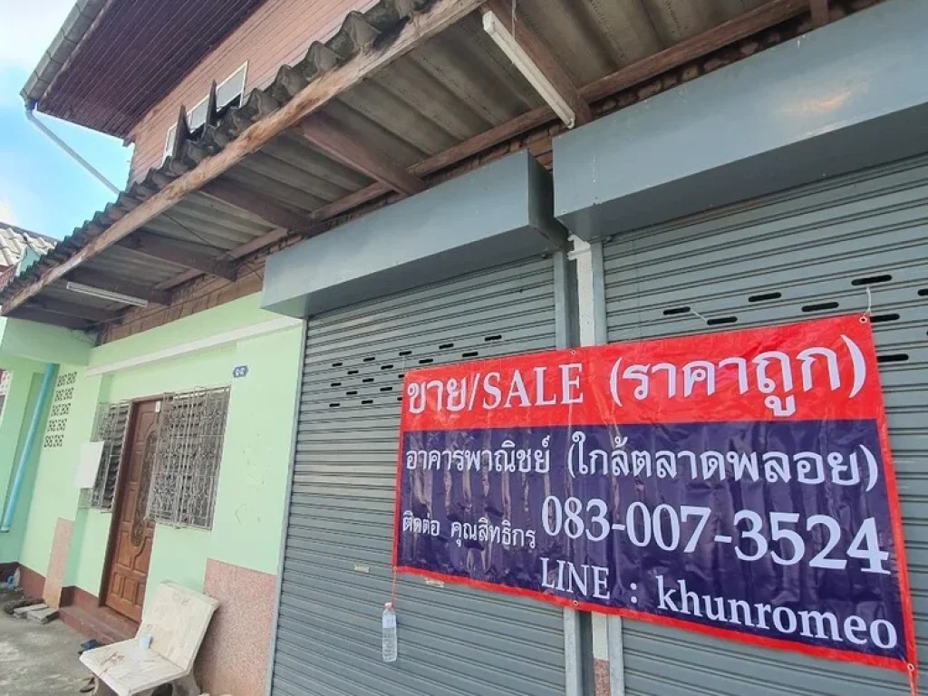 บ้าน2ชั้นเชิงพาณิชย์ ใกล้ตลาดพลอยจังหวัดจันทบุรี ราคาถูก