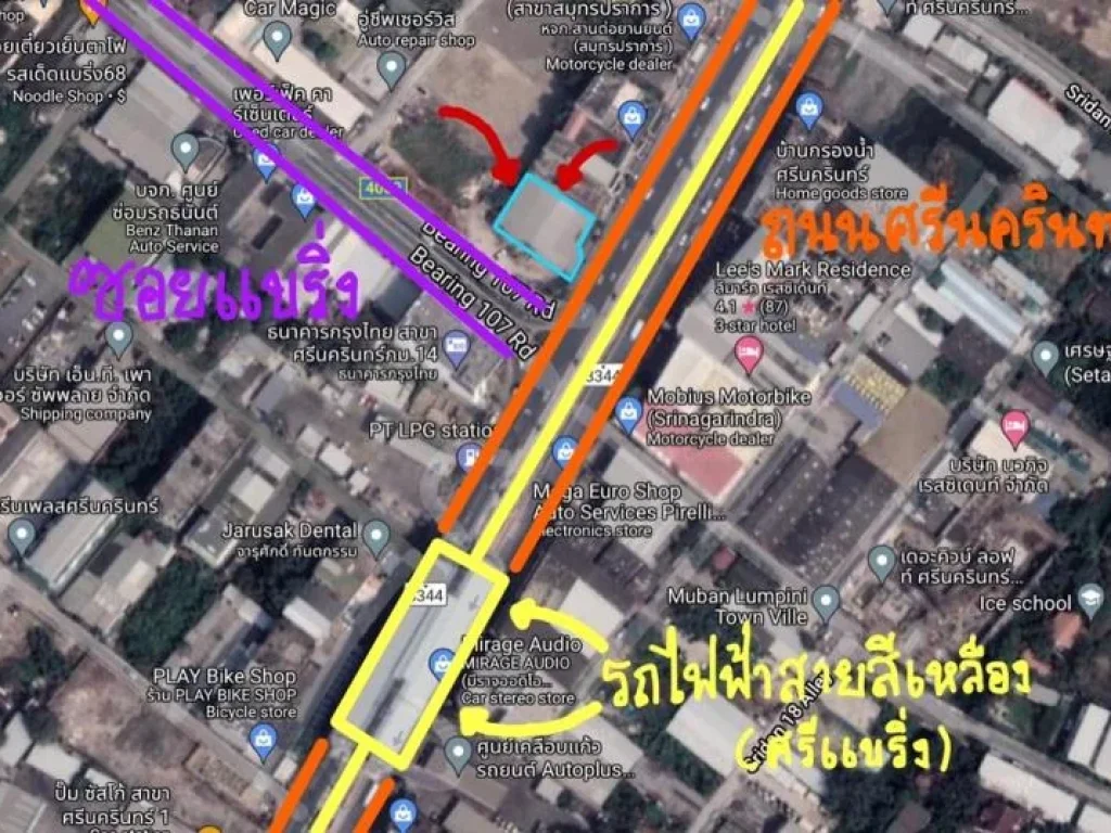 ให้เช่าที่ดินติดถนนศรีนครินทร์ เนื้อที่ 270 ตรว ติดรถไฟฟ้าสายสีเหลือง สถานีศรีแบริ่ง ลาดพร้าว-สำโรง