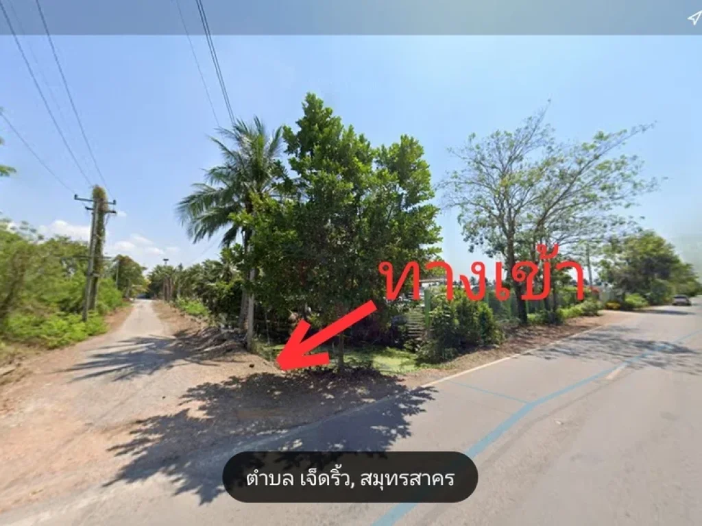 ที่ดินถมแล้ว อบ้านแพ้ว ตเจ็ดริ้ว จังหวัดสมุทรสาคร