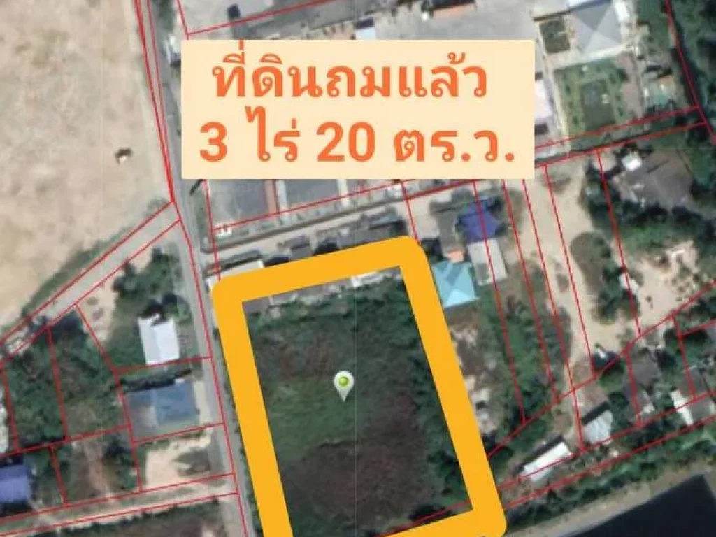 ขายที่ดิน 3 ไร่ 20 ตรว เหมาะทำอพาร์ทเม้นต์ ใกล้โรงไฟฟ้าบางปะกง แหล่งชุมชน นิคมอมตะ ถท่าข้าม 6 ฉะเชิงเทรา โอกาสเติบโตสูง รับผังเมืองใหม่ EEC