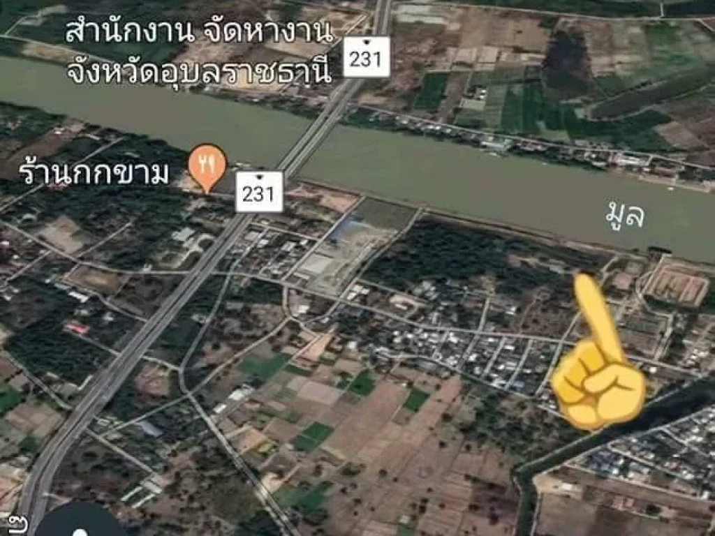 ขายที่ดินเปล่า 17 ไร่ ใกล้โรงกรองประปา อำเภอวารินชำราบ จังหวัดอุบลราชธานี