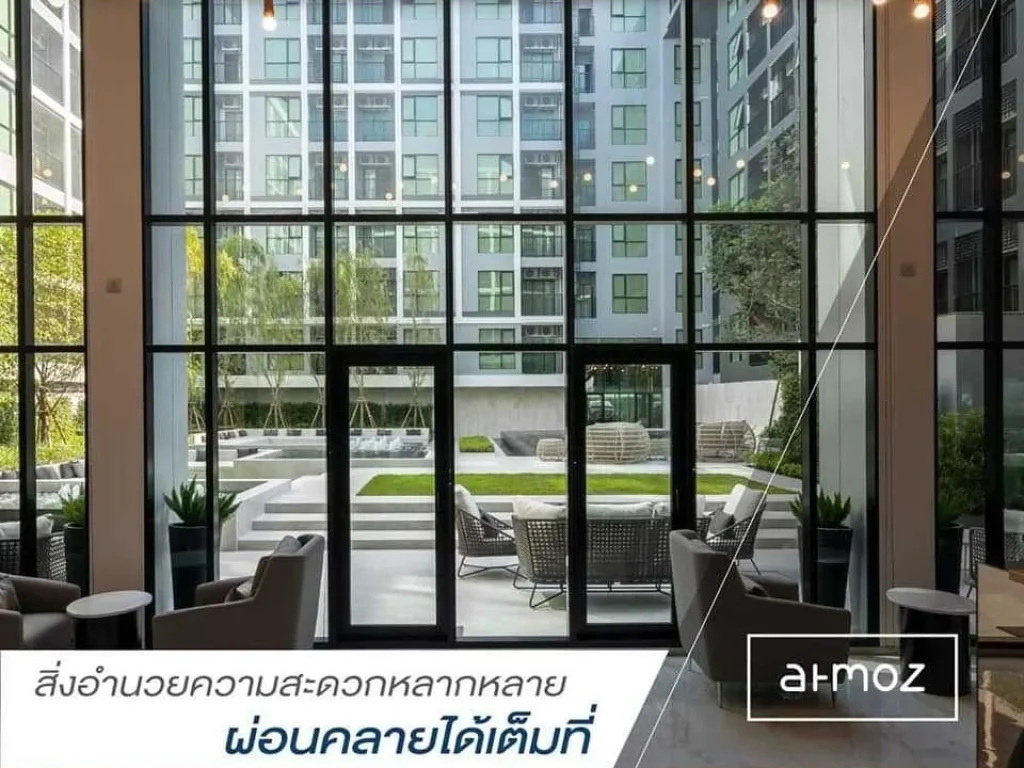 ขาย Atmoz ลาดพร้าว 15 26 ตรม 1 นอน 1 น้ำ ตกแต่งครบพร้อมอยู่ จตุจักร กทม