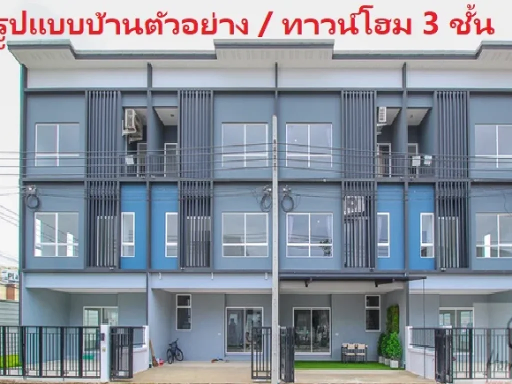 For Rent ให้เช่าทาวน์โฮม 3 ชั้น โครงการสัมมากร อเวนิว สุวรรณภูมิ ถนนพัฒนาชนบท 3