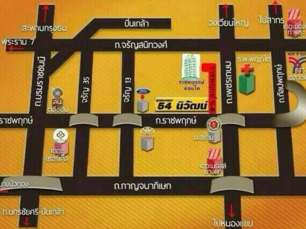 ให้เช่า คอนโด ชั้น5 แถวสถานีรถไฟฟ้าบางหว้า เฟอร์ครบ พร้อมแอร์ ราชพฤกษ์ ซอย6 กรุงเทพ