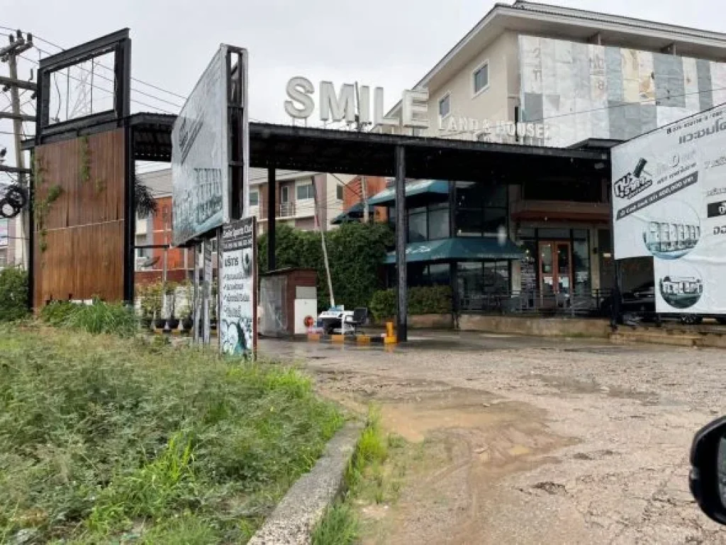 ขายเช่า Smile Land amp House 2 มสไมล์แลนด์ แอนด์ เฮ้าส์2 ถนนบางปะอิน-อุทัย