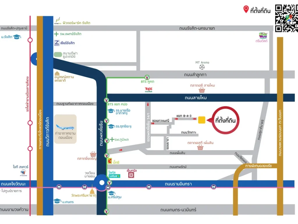 ขายที่ดินทำเลทอง ซ พหลโยธิน 541 ซอยตาลเดี่ยว เขตสายไหม