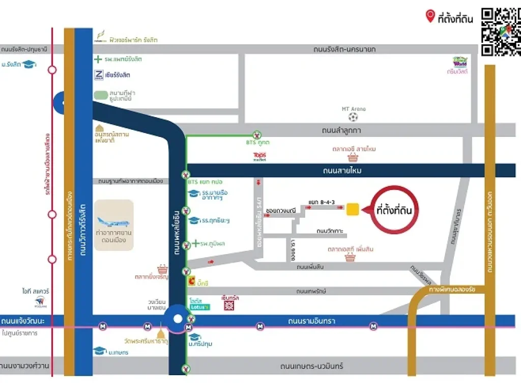 ขายที่ดินทำเลทอง ซ พหลโยธิน 541 ซอยตาลเดี่ยว เขตสายไหม ขนาด 12-0-36 ไร่