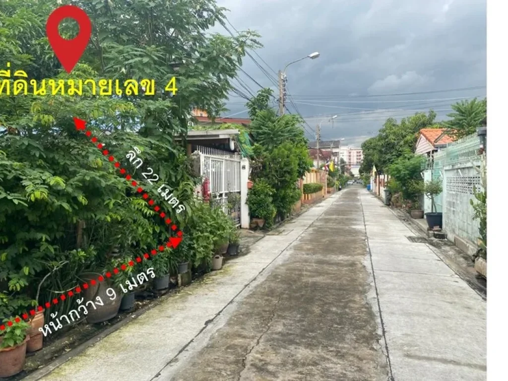 ขายที่ดิน ซ พหลโยธิน 48 ซอยสายหยุด ใกล้สนามบินดอนเมือง ขนาด 50-82 ตรว