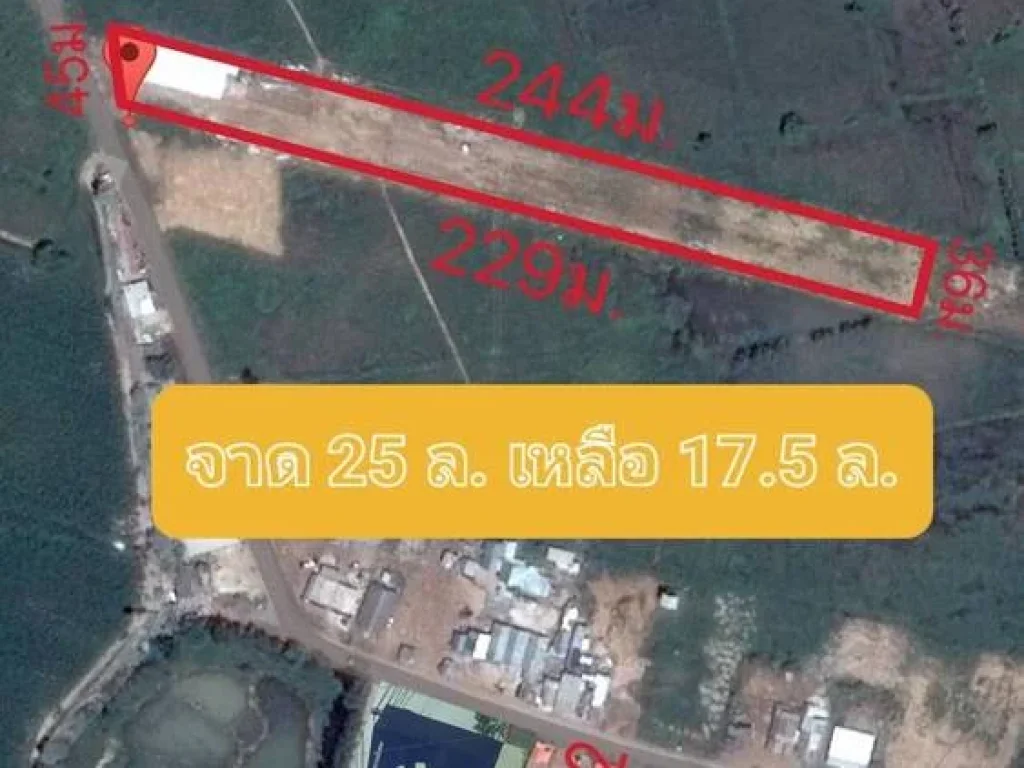 ขายที่ดินสีม่วงขนาด 5 ไร่ สวยสุดหน้าประตูเฟส 2 โรจนะปราจีนบุรี