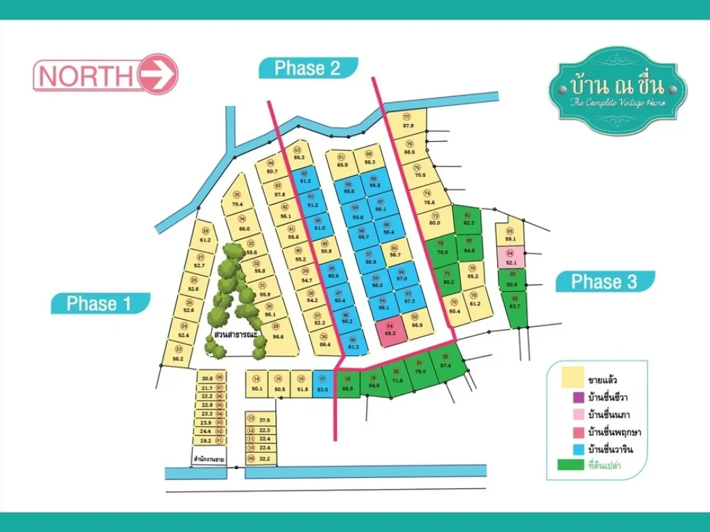 บ้านเดี่ยว 2 ชั้นสร้างใหม่ในโครงการ 3 ห้องนอน 3 ห้องน้ำ ตสันกลาง อสันกำแพง จเชียงใหม่