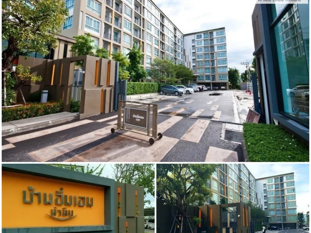 ให้เช่าคอนโด BAAN IMM AIM HUAHIN For Rent บ้านอิ่มเอม หัวหิน Sansiri-แสนสิริ ราคาถูก