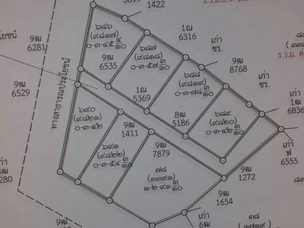 ขายที่ดินพื้นที่สีม่วงราคาถูก ติดรั้วนิคมโรจนะปราจีนบุรี