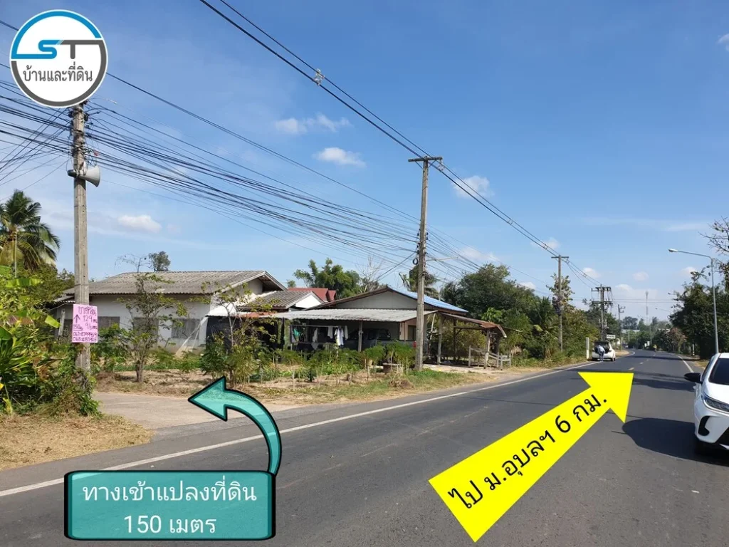 ขายที่ดินรั้ว บ้านทุ่งเกษม ใกล้ริมนาคาเฟ่ 129 ตรว