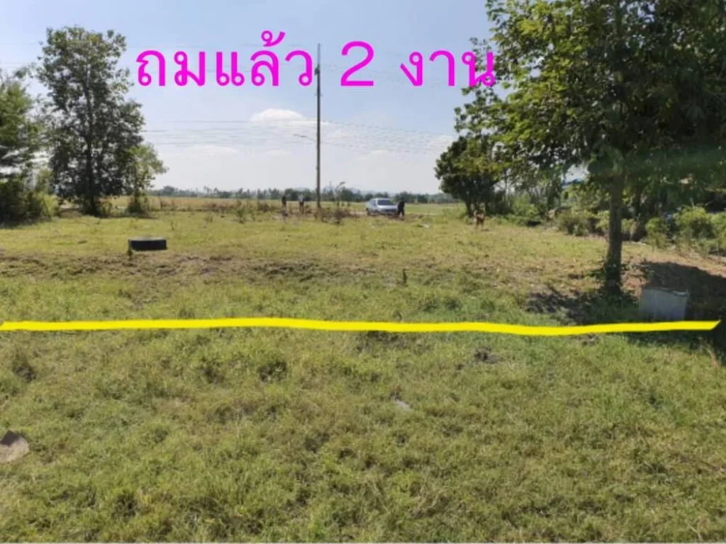 ขายที่ดิน 5 ไร่ 2 งาน 97 ตรว ตปากช่อง อจอมบึง จราชบุรี ฟรีค่าโอน