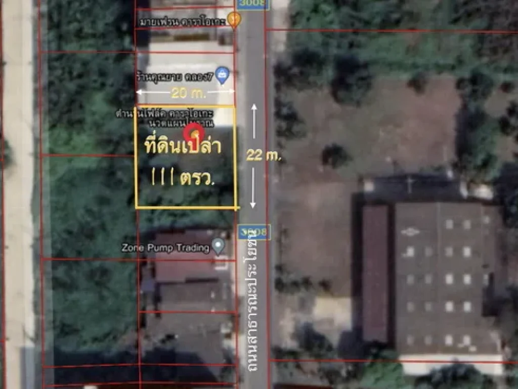 ขายที่ดิน 111 ตรวรังสิตคลอง6 ติดถนนสาธารณะ ที่สวย ถมแล้วเรียบร้อย