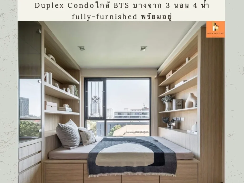 ขายหรือให้เช่า คอนโด The unique สุขุมวิท 621 ทำเลทอง ห้องสวยหรู fully-furnished พร้อมเข้าอยู่ ใกล้ BTS บางจาก